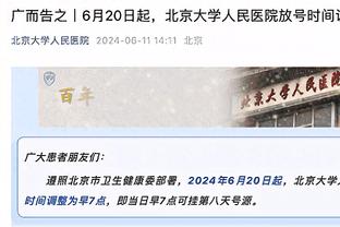 米体：与佛罗伦萨和蒙扎竞争，雷恩已向尤文提交小基恩的租借报价