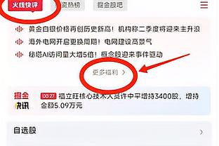 中国足球水到底有多深？赵本山从痴迷到深恶痛绝只用了180天！